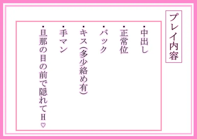 [いぶき書房]隣姦人妻 〜お隣の人妻との秘密セックス〜