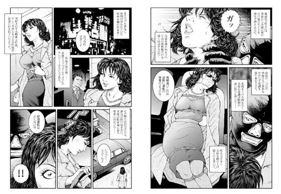 [Nightmare Express-悪夢の宅配便-]欲望回帰-昭和猟奇譚女犯仕置人哲夫【3】巨乳ホステス狩り-≪フルコンプリートパック≫