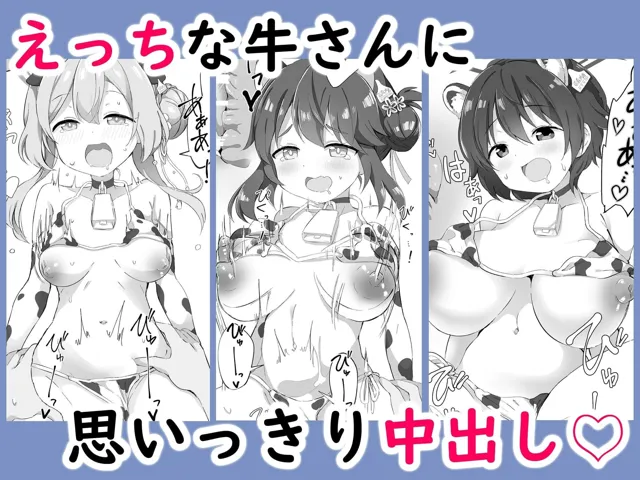 [クリームパイ工場]ブルアカ乳業 〜修行部編〜