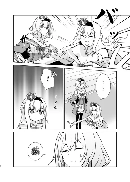 [かなでや]うちの英国艦は変態さん8