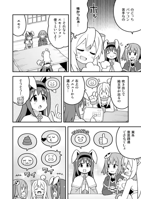 [GRINP]お兄ちゃんはおしまい！31