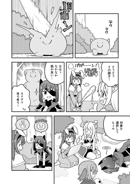 [GRINP]お兄ちゃんはおしまい！31