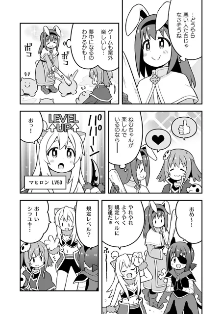 [GRINP]お兄ちゃんはおしまい！31