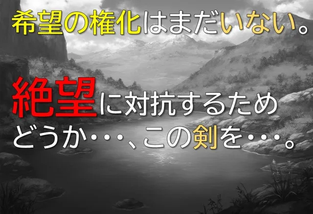 [ギンユウシジン]辺境領地は発展中