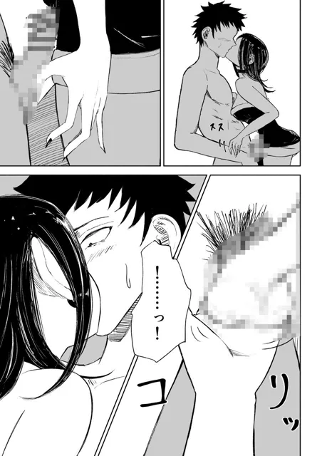 [ロキ]年下彼女の飴（キス）と鞭（お仕置き）2