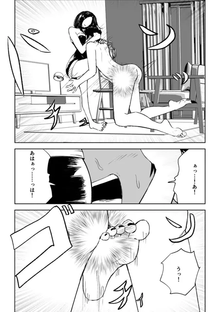 [ロキ]年下彼女の飴（キス）と鞭（お仕置き）2