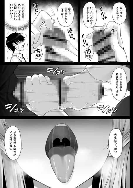 [茜色ノ金木犀]トキの吐息