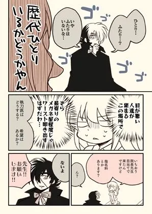 [さくら研究室]ICLをした話。