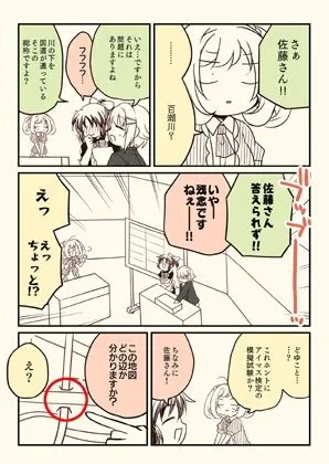 [桃京武戯夜]アイマスどうでしょう「試験に出るどうでしょう」