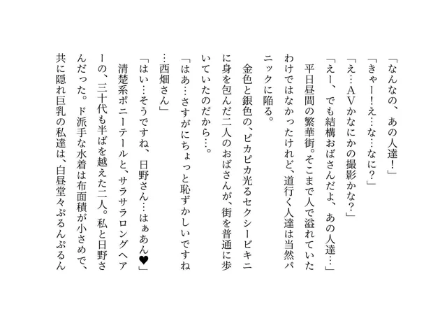 [犬ソフト]ドM本性を剥きだしにして人妻専門鬼畜調教師の最低雌豚に志願した、ただしくんママとかなこちゃんママ