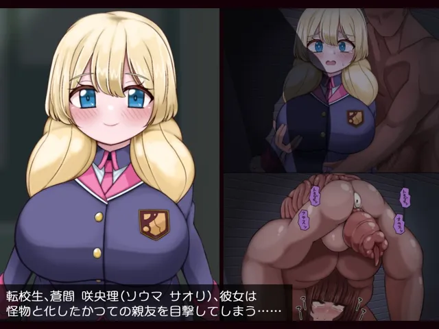 [more green]魔法少女ルミナプライムは負けてない！！乳穴射精人格崩壊しても負けじゃない