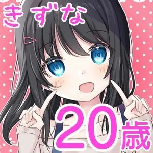 [DL製作班]【50%OFF】【感謝価格】お屋敷メイド絆のおっぱいに甘えながらいちゃいちゃ授乳子作り♪