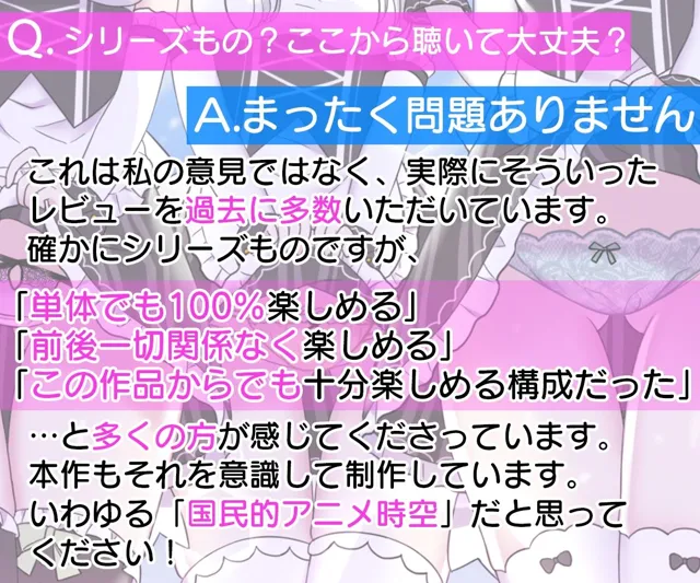 [DL製作班]【50%OFF】【感謝価格】お屋敷メイド絆のおっぱいに甘えながらいちゃいちゃ授乳子作り♪