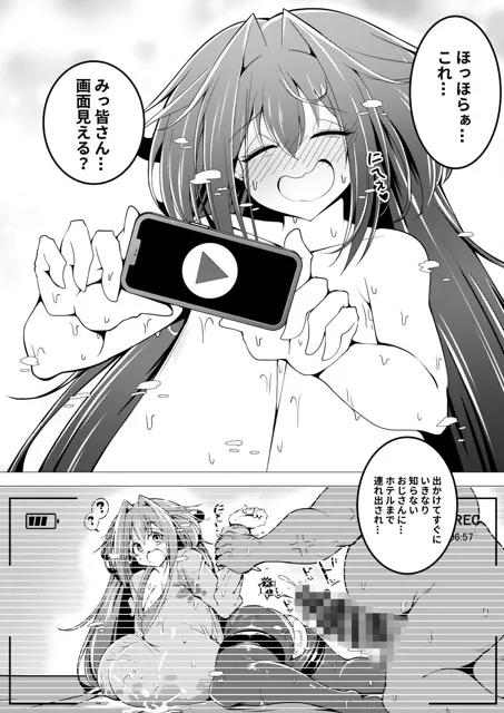 [すかーふ療養所]オナニー大好きすかーふ子ちゃん（26）