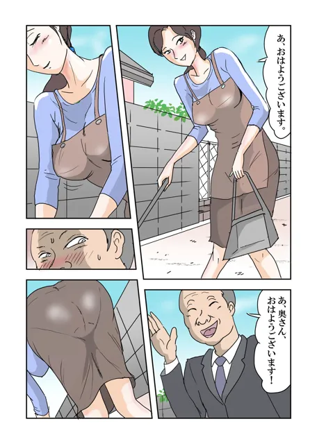 [三つ目]私はこんな女じゃない！〜オナニーウィルスCOVID072〜