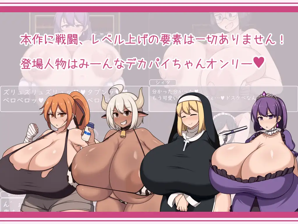 [ボルシチ堂]ショタおねRPGII 爆乳お姉さん達と催○でドスケベ三昧