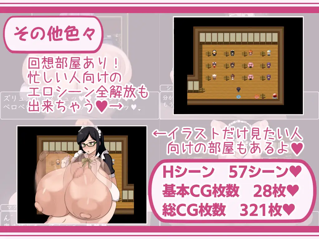 [ボルシチ堂]ショタおねRPGII 爆乳お姉さん達と催○でドスケベ三昧