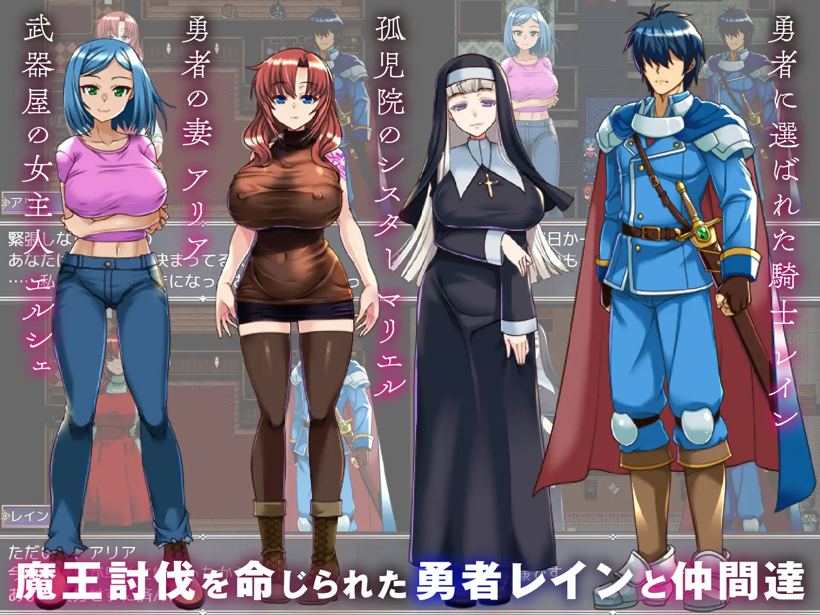 [くれいじーべりる]【寝取られRPG】背信の淫紋