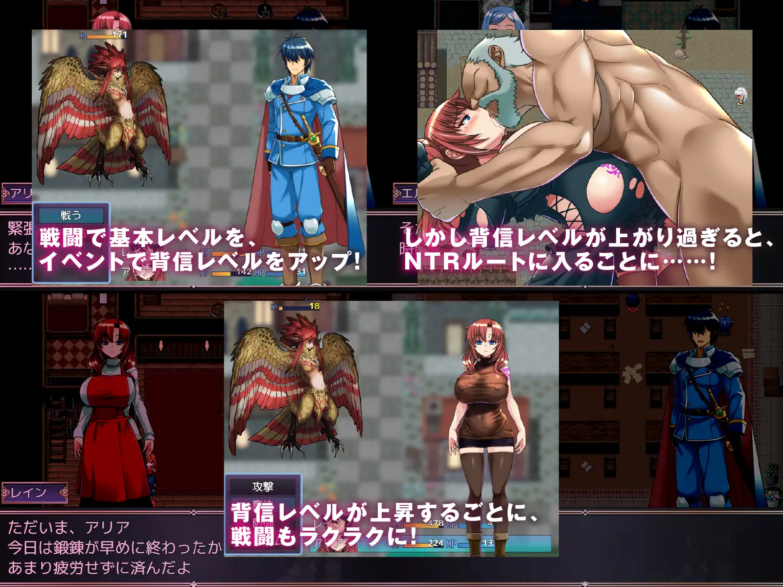 [くれいじーべりる]【寝取られRPG】背信の淫紋