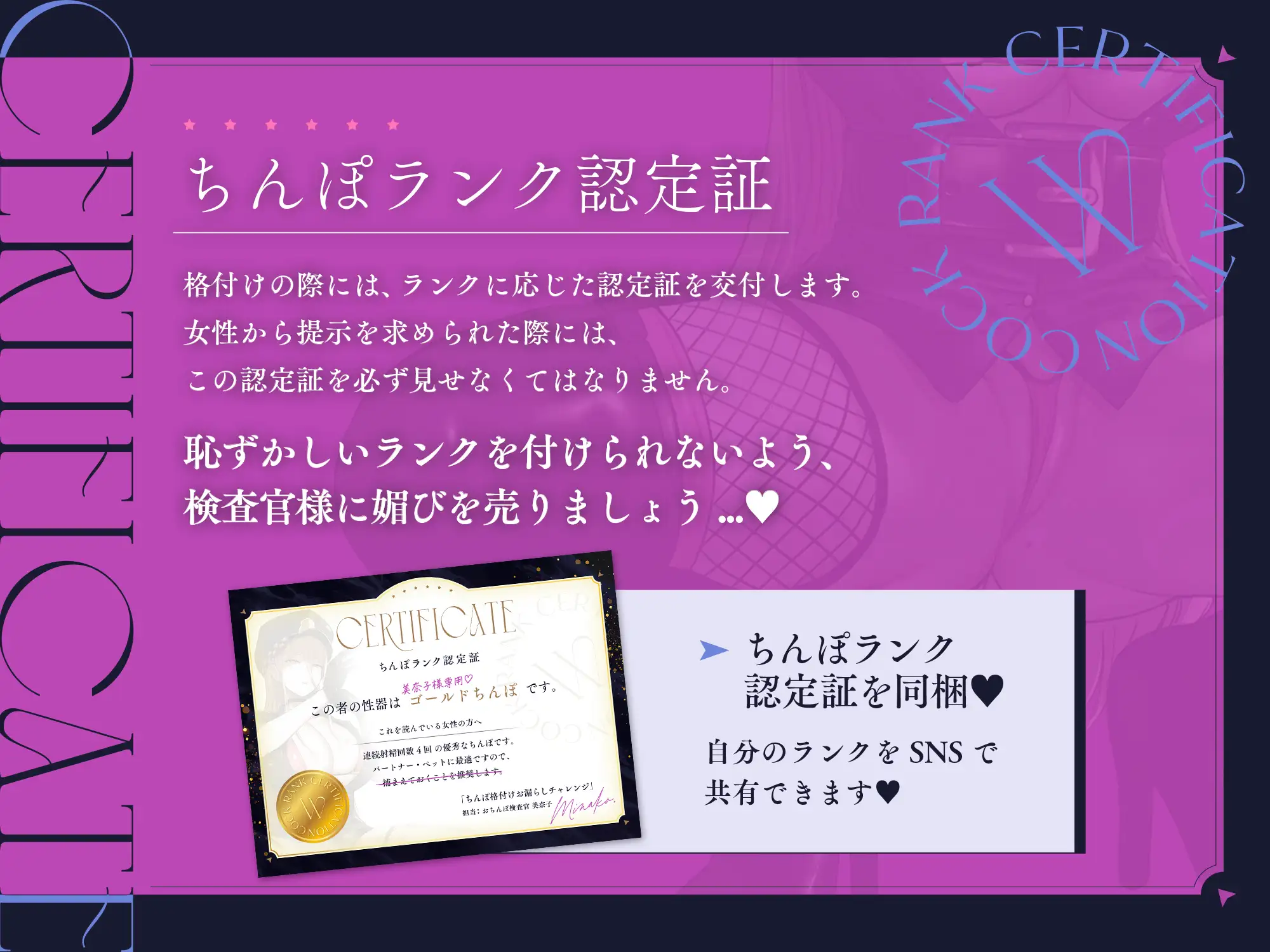 [藤野もも]【ちんぽランク認定証付き】射精方法でランクが変わる!妖艶な美女検査官による『ちんぽ格付け』オナサポ