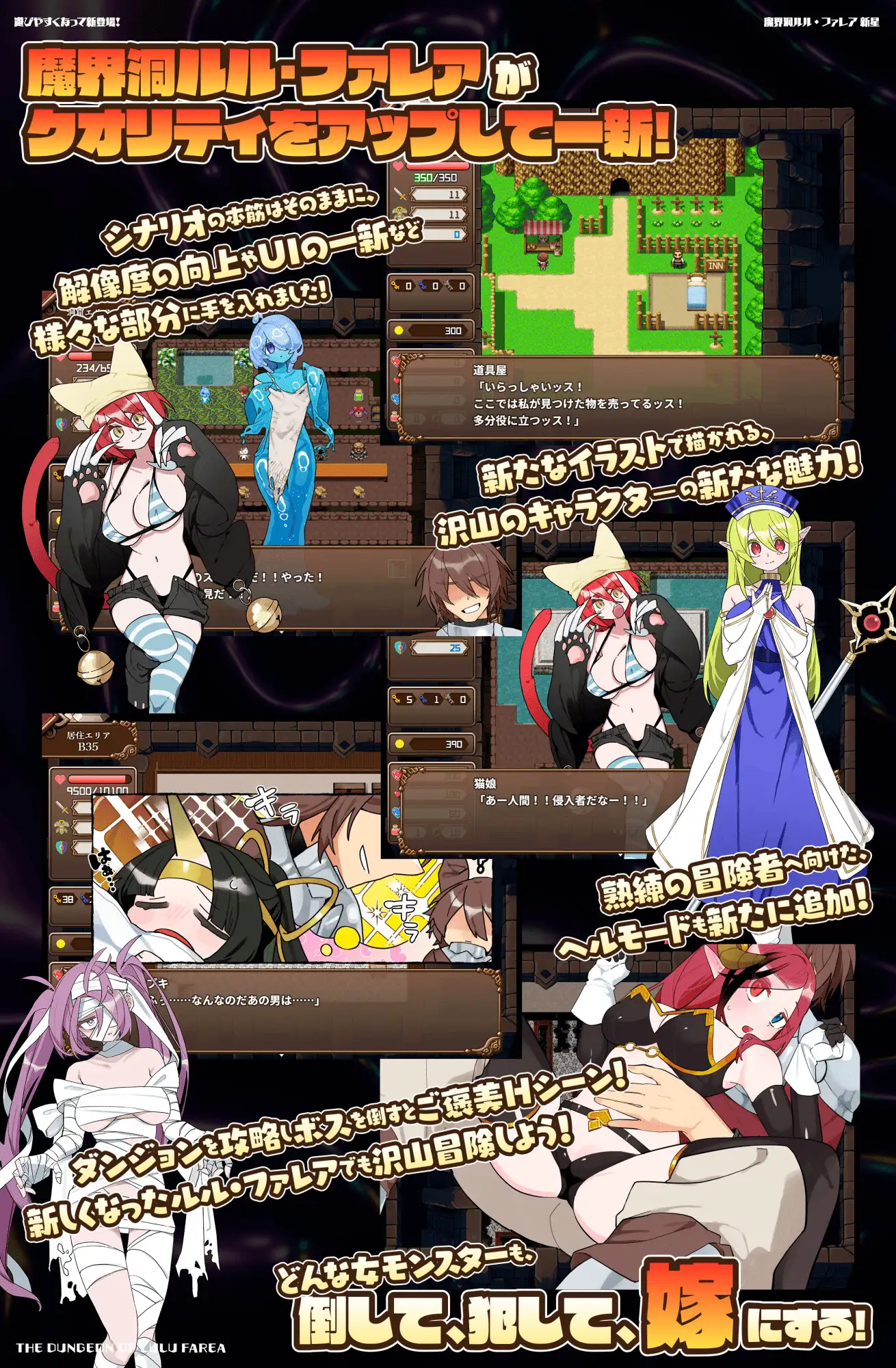 [ぎゃらくしぃ☆うぉーず]魔界洞ルル・ファレア 新星