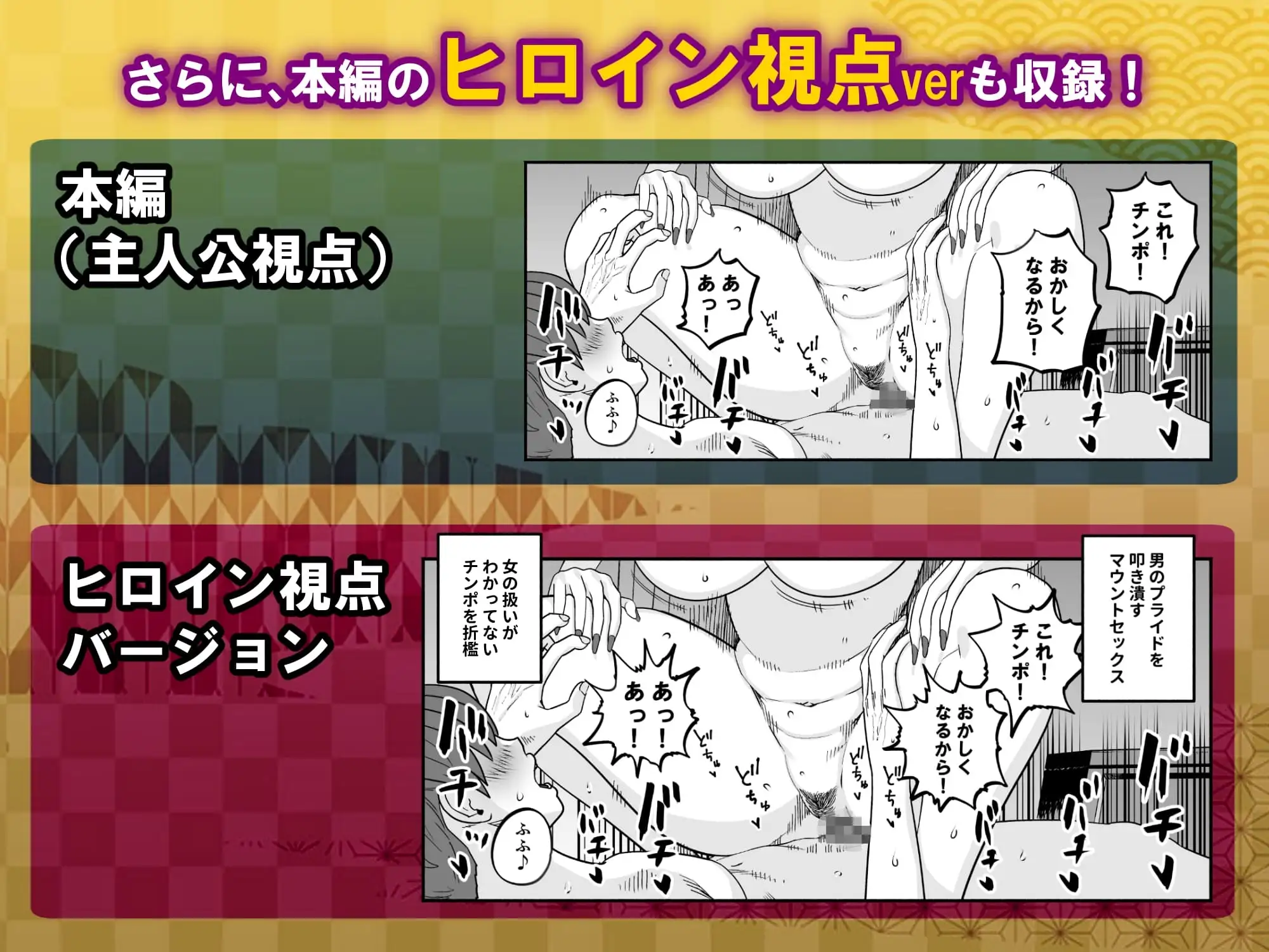 [さくらんぼ農園]ガチ恋フーゾク2 -娼婦さんに素人童貞チンポを慰めてもらう話-