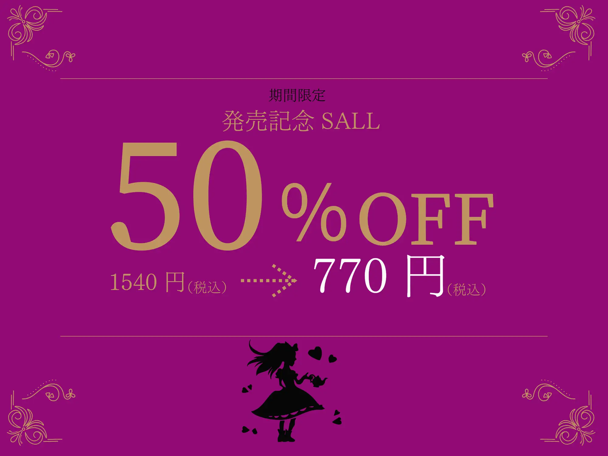 [みそら企画]限定50%OFF【Wオホ声XW痴女】マゾ紳士様のためのコンセプトバー マッド・マゾ・パーティーへようこそ! ド乳女ママとドSフタナリのバブちゃんは大人になるで射精禁止♪