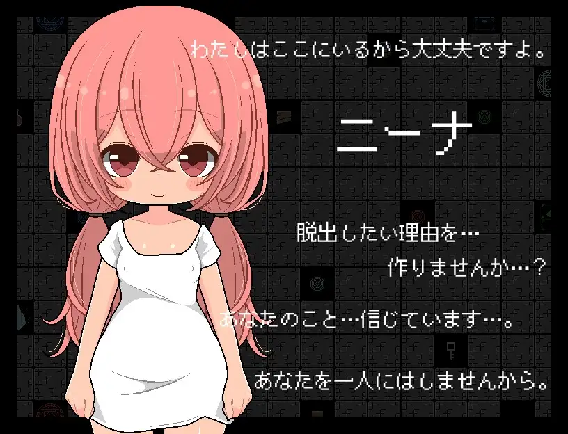 [らびっとだっしゅ]【スマホ版】あっちもこっちもちらちら見えてる脱出ゲーム【DL Play Box版】