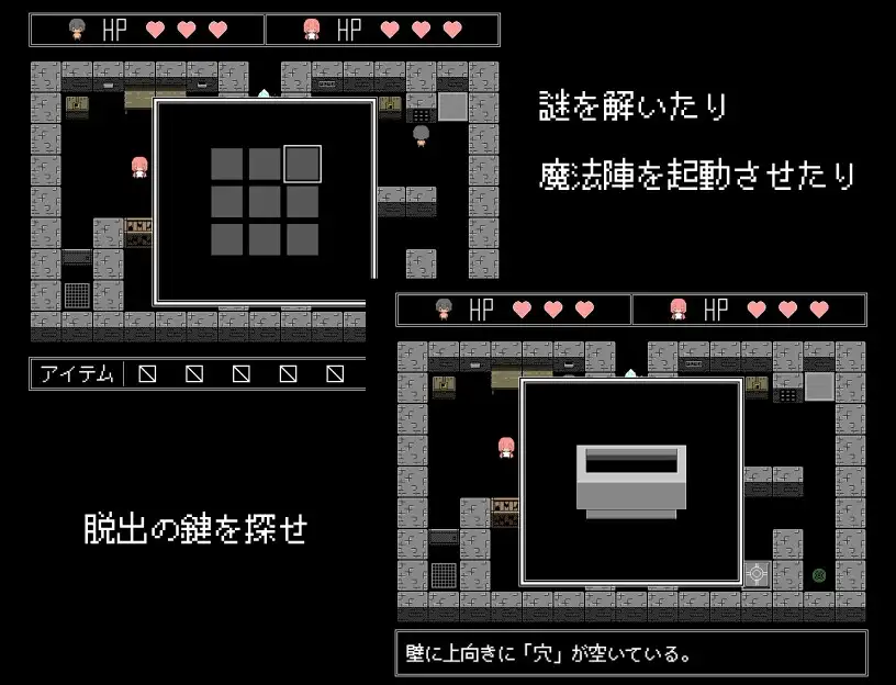 [らびっとだっしゅ]【スマホ版】あっちもこっちもちらちら見えてる脱出ゲーム【DL Play Box版】