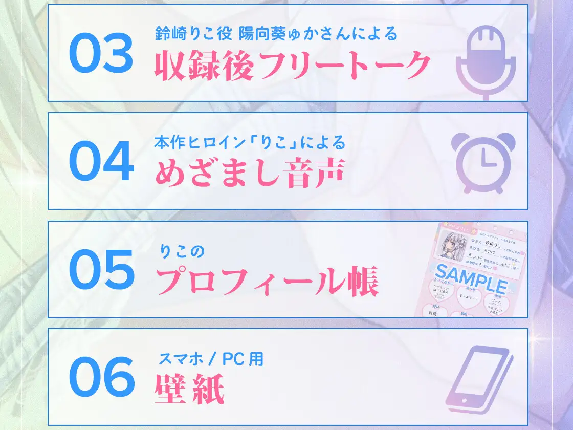 [ちょこうさぎ]【KU100】クーデレ妹のささやき射精管理～仕方ないから手伝ってあげる～【高音質】