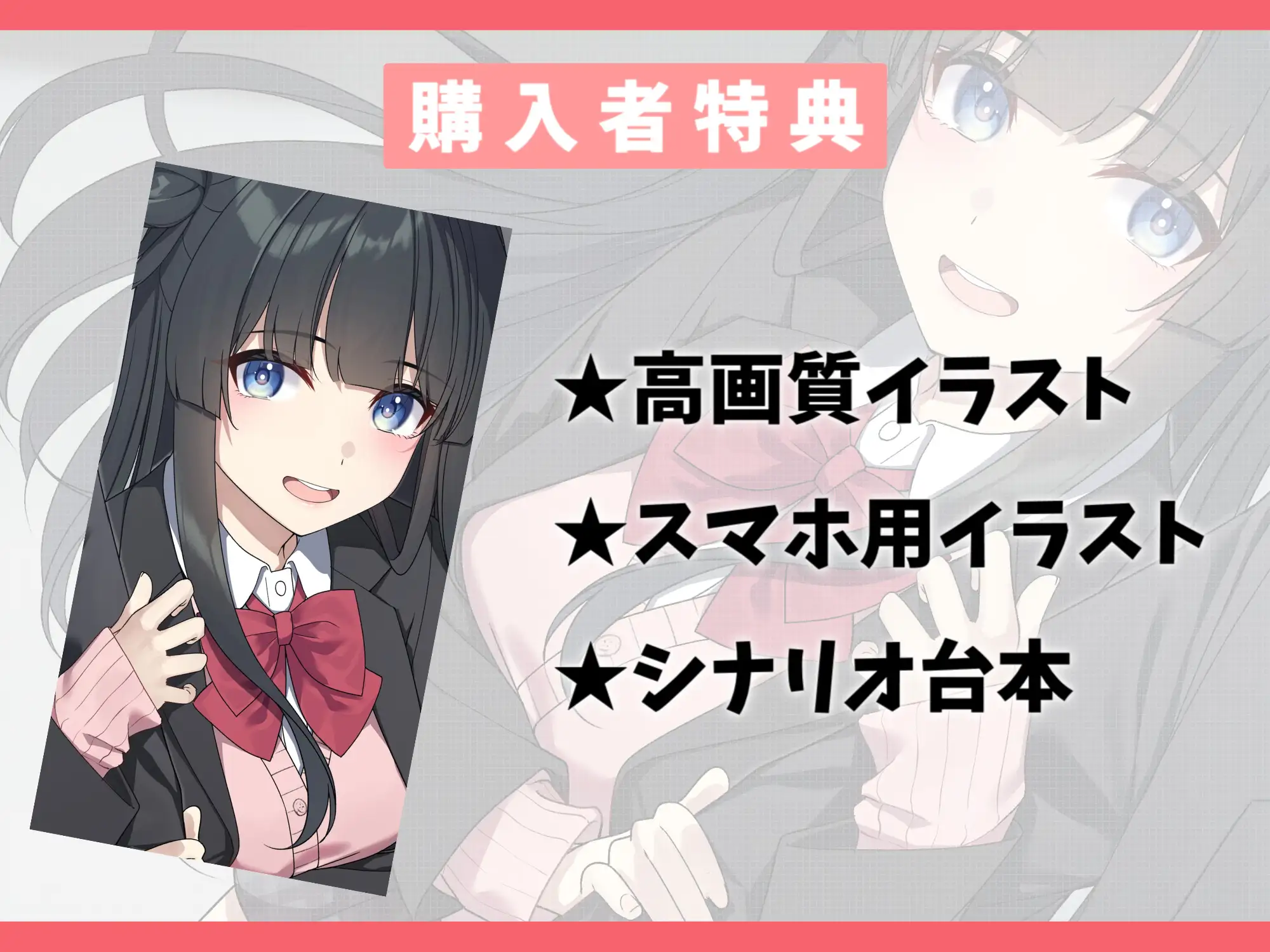 [幸福少女]幼なじみの元カノセフレと甘々えっち-いちゃいちゃは勉強が終わった後でね【バイノーラル】