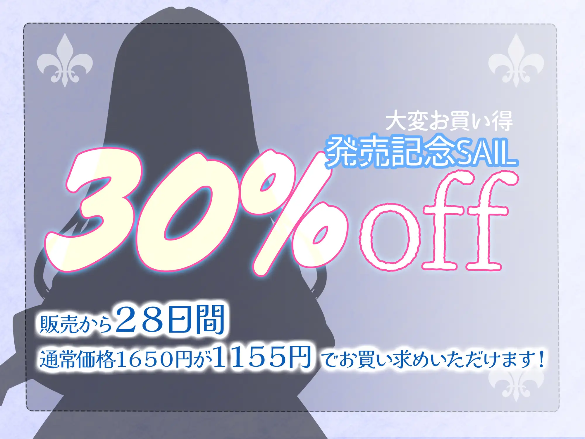 [泡沫ユビキタス]【耳舐めASMR8時間⏱】耳恋ASMR～キミのお耳を気持よくしてあげる～