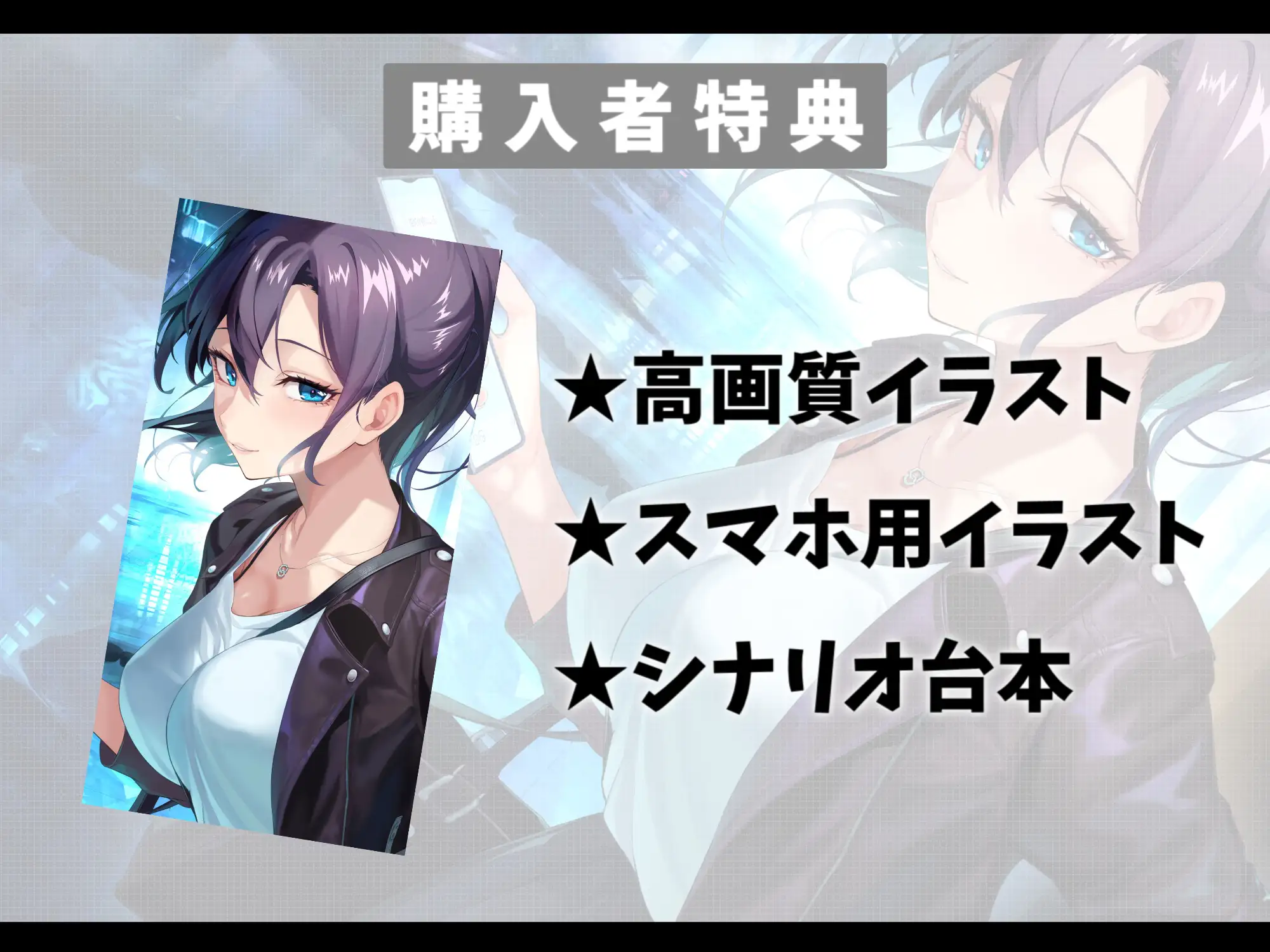 [幸福少女]厳しい鬼上司とマッチングアプリで知り合って恋人になった話-あなたの一番の女になりたいの【バイノーラル】