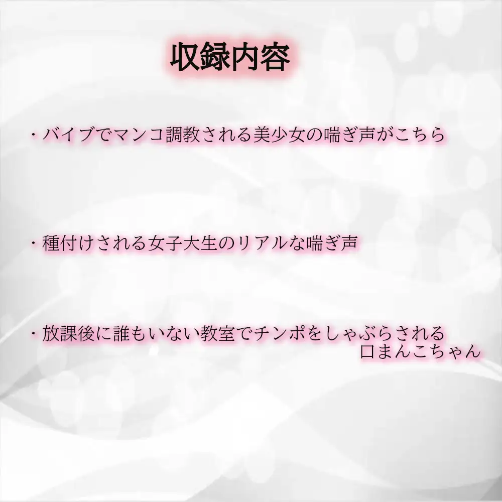 [淫音]聞いてるだけで勃起するオナサポエッチボイスとフェラチオ音