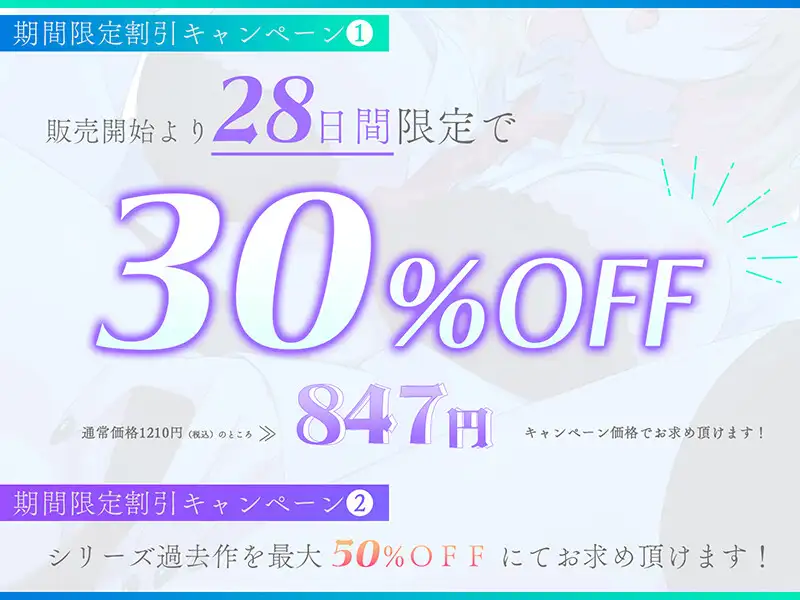 [劇團近未来]★1月21日まで限定版★【超密着べろちゅー♪】ダウナークールJKと密着だらハメ共依存えっち～ゲームしながら恋人ベロチュー交尾…「うん。しよ?」～【KU100】