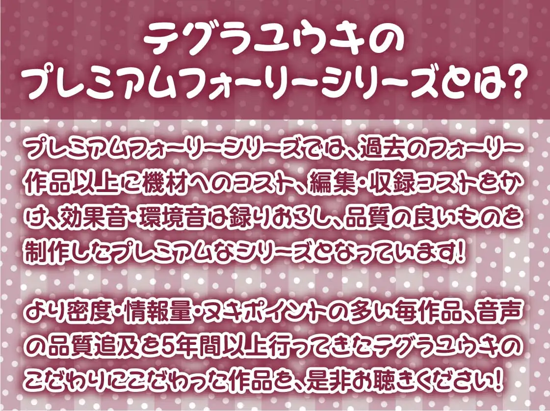 [テグラユウキ]デリヘルギャルJKといけない密着囁き漫画喫茶えっち【フォーリーサウンド】