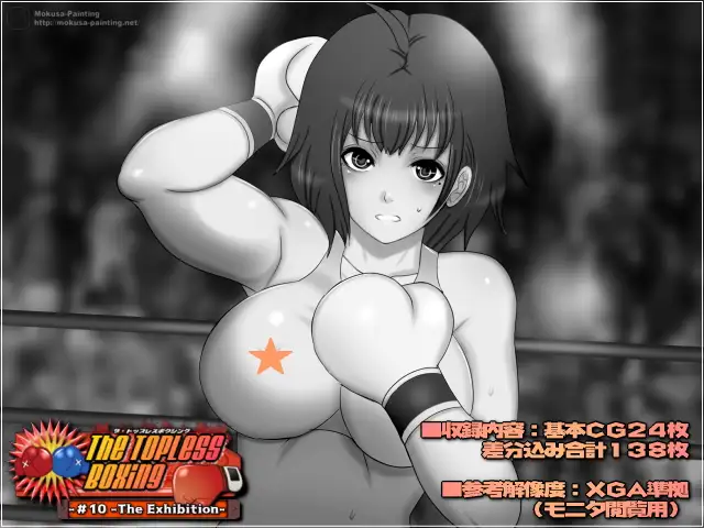 [Mokusa]The Topless Boxing -#10 -The Exhibition-