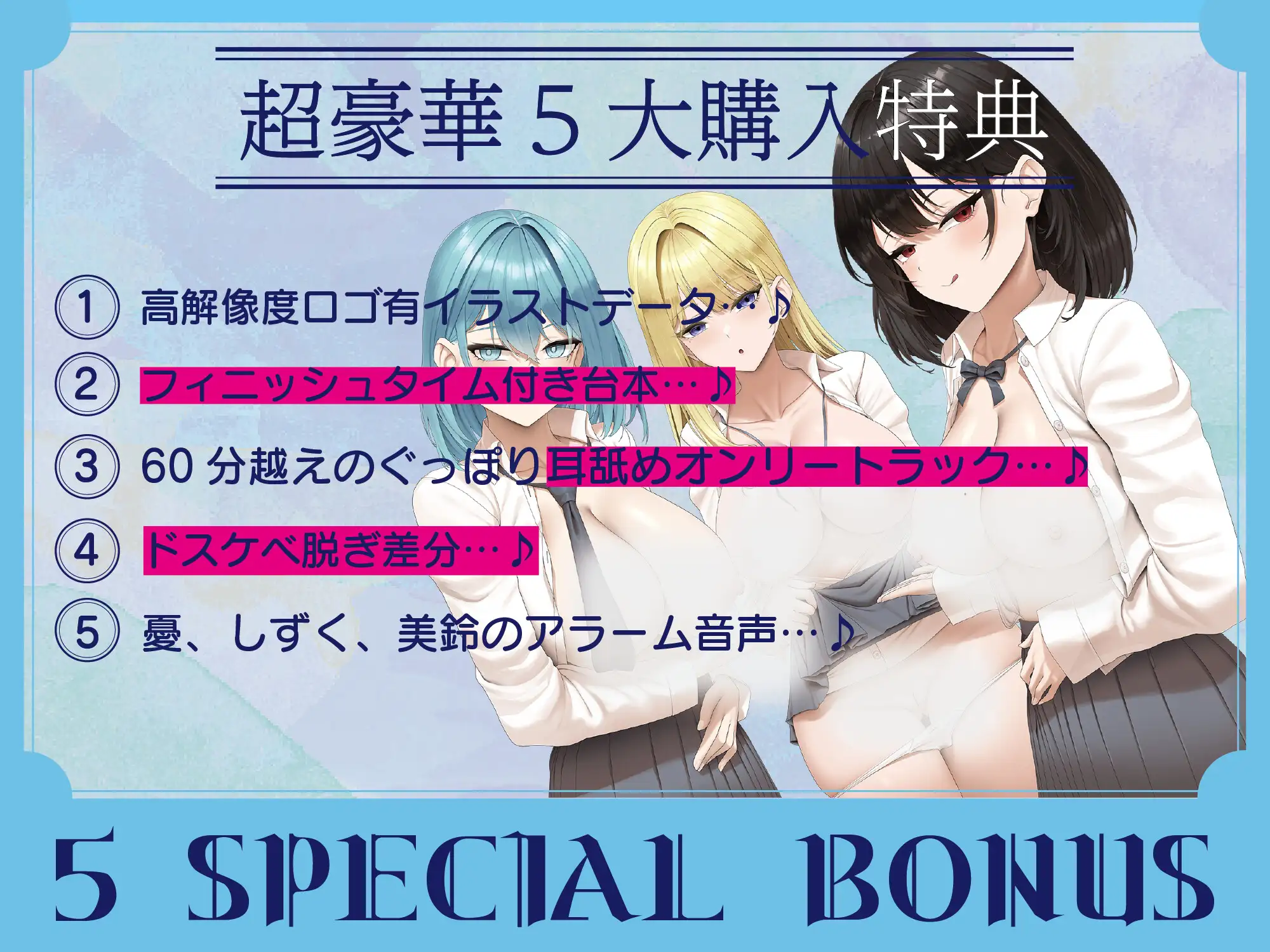 [J〇ほんぽ]【全編ぐっぽり密室耳舐め】雑抜き密着耳舐めロッカールーム～ロッカーの中で雑に抜いてくれるドスケベJK達と密着耳舐め性交する日常～