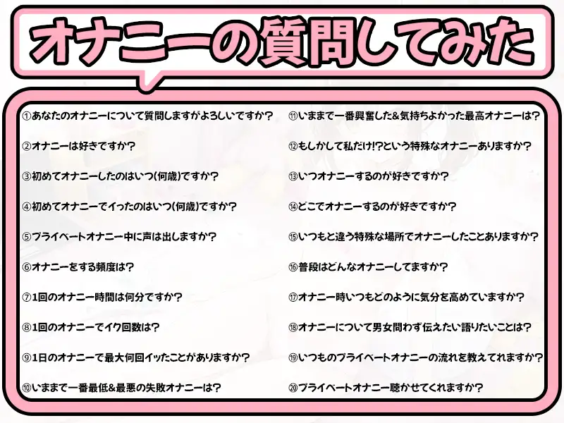 [いんぱろぼいす]【プライベートオナニー実演】声屋のひとりごと【霧龍羽衣】