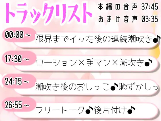 [雪見だいふくらぶ]【実演オナニー】限界までイッた後の潮吹きが気持ち良過ぎてヤバすぎた‼️激しく敏感マンコ犯しまくってHなお汁止まらない✨喘ぎまくり濡れまくり❄発情期のガチオナASMR