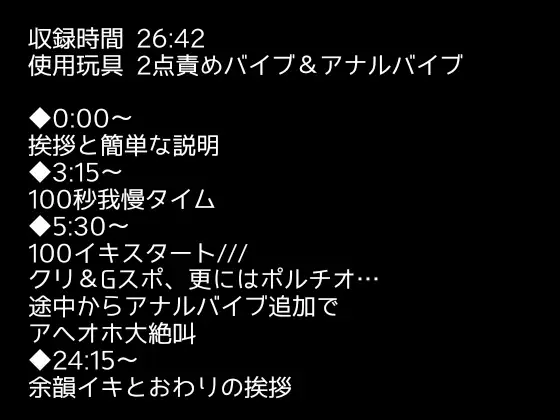 [アルギュロスの寝室]100回絶頂ノルマシーズン2#1クリも中もアナルも責められてイキまくり!最後は余韻イキまで