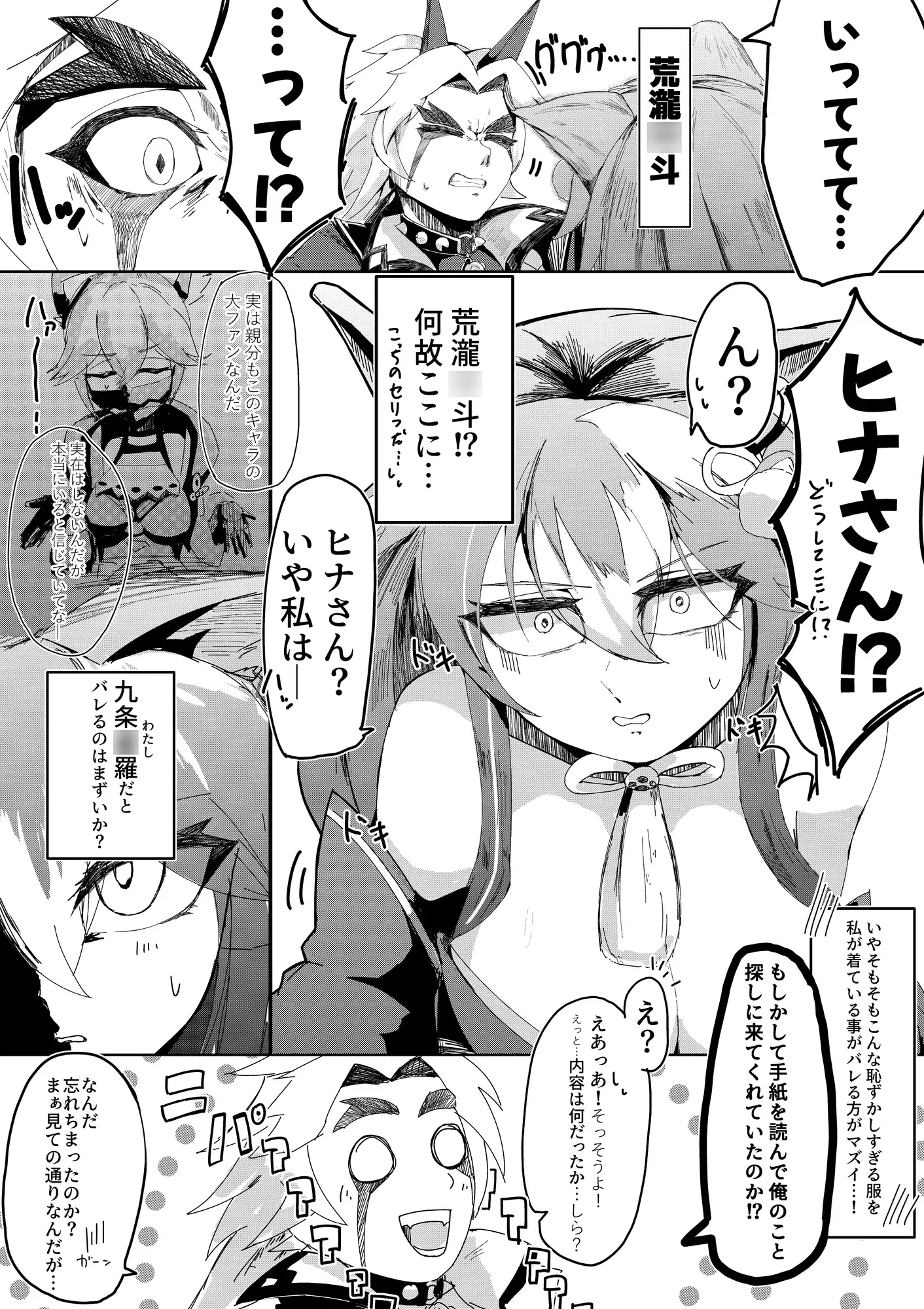 [ゆあまいん]テイワットで一番心優しいお姉さん?