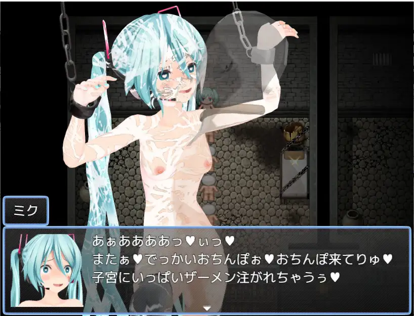 [MMDツクールゲーム部]ミクミク監獄脱出!【先行版】