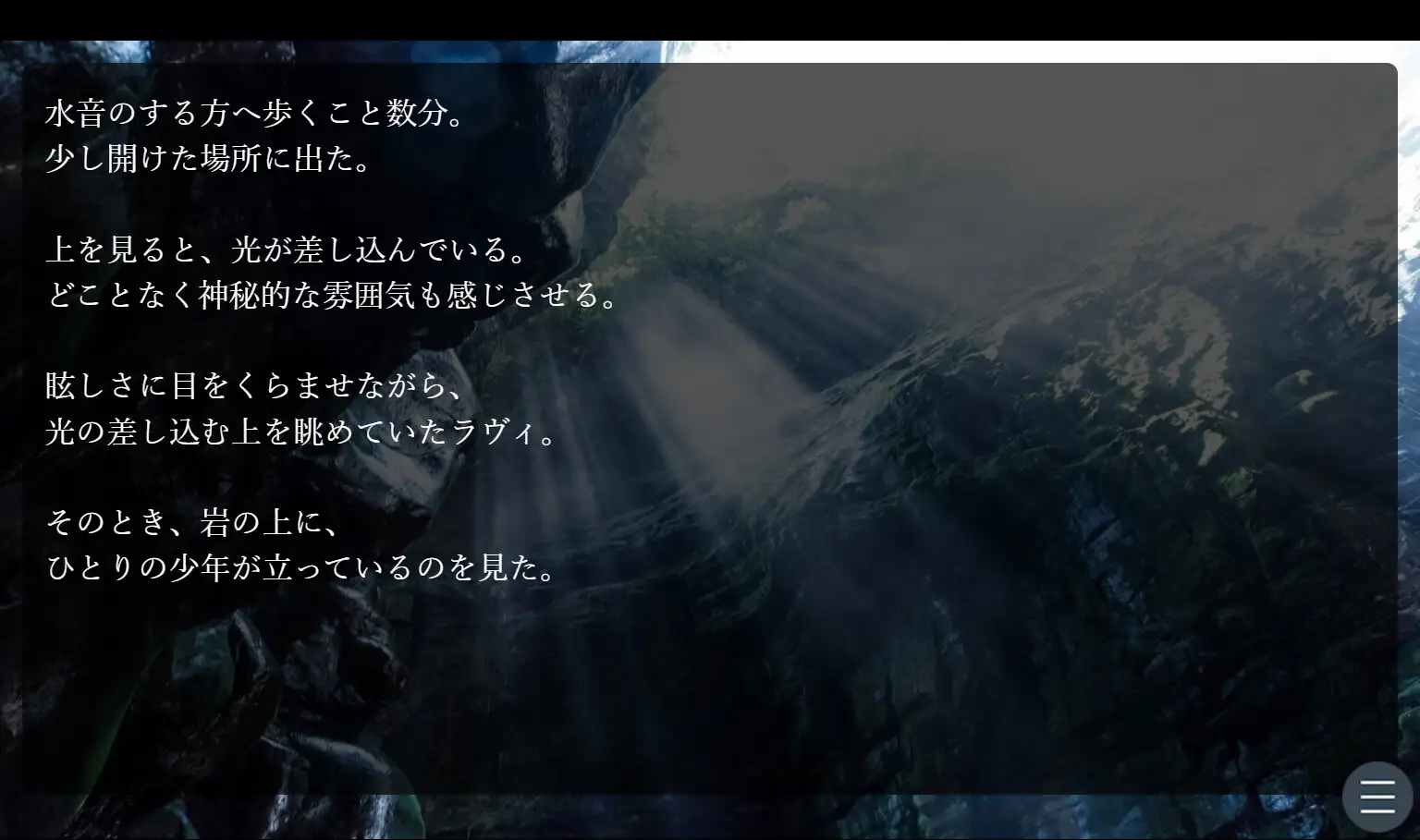 [人工心象]生まれたせいにして生きていく【完全版】