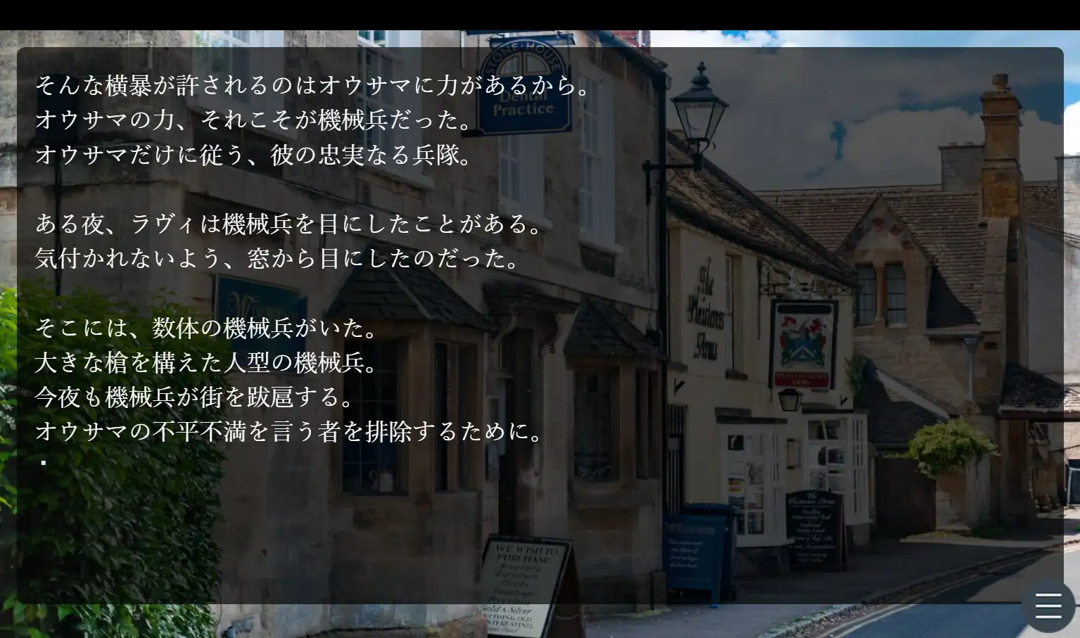 [人工心象]生まれたせいにして生きていく【完全版】