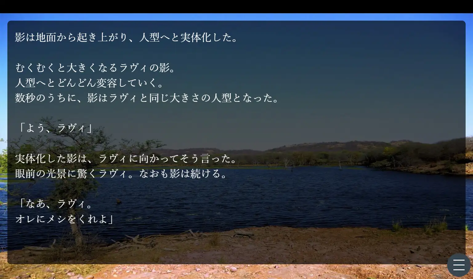 [人工心象]生まれたせいにして生きていく【完全版】