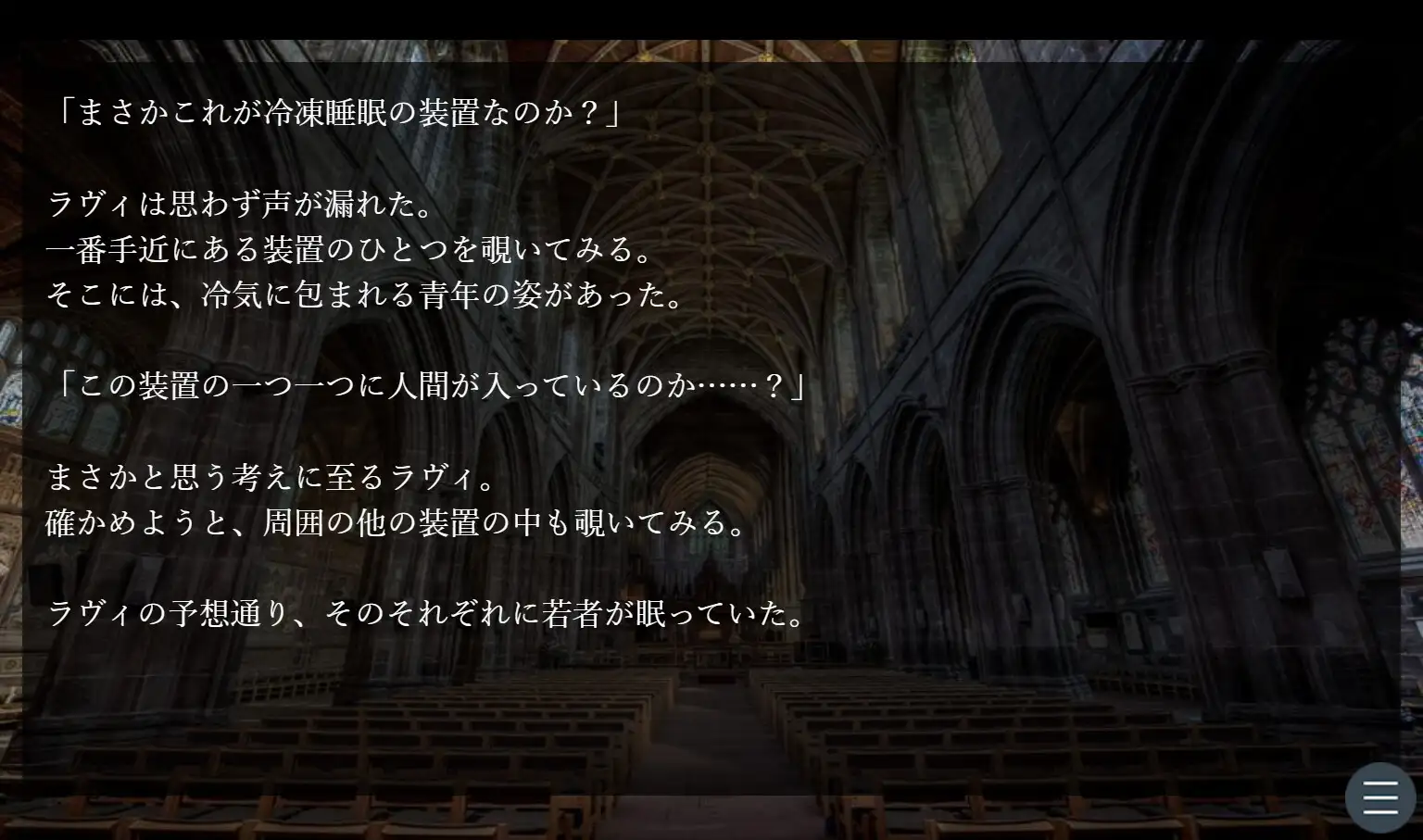 [人工心象]生まれたせいにして生きていく【完全版】