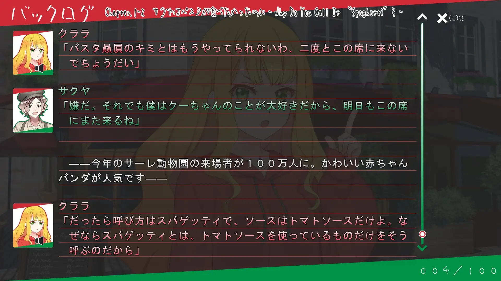 [3 on 10]サクヤはパスタが食べたかったのに