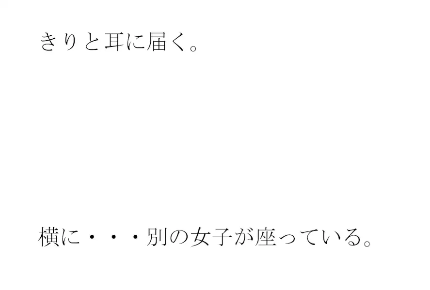 [逢瀬のひび]鉄の屋根の小屋・・・長いコンクリート階段を上り終えたあと現実の街へ