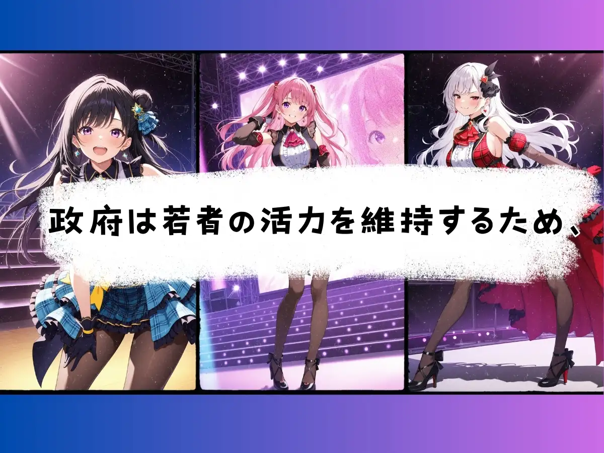 [StableWorks]ステージ上の女神たち エロスと夢が交差するアイドル学園物語